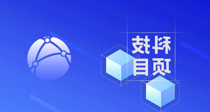 -皇冠集团app网址登录